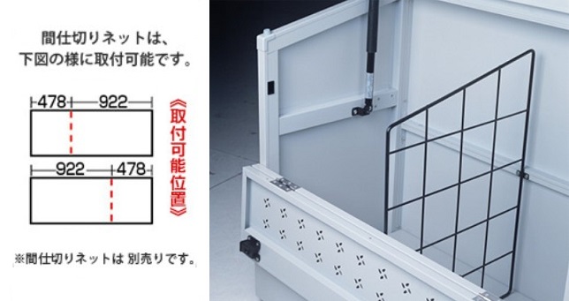 マツモト物置　セイリーボックス　ゴミ収集庫　SBA-600